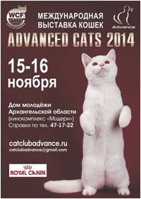 ADVANCED CATS 2014 ADVANCED CATS 2014